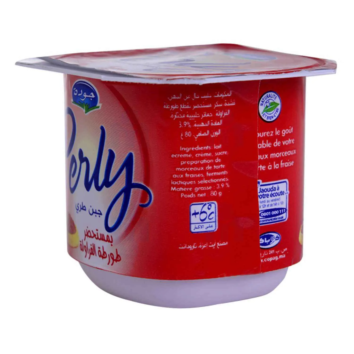 Fromage frais façon tarte aux fraises 85g - PERLY 3