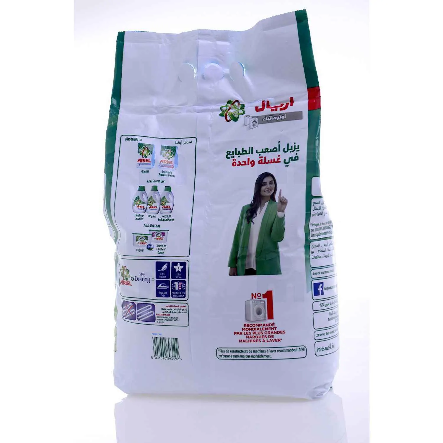 Lessive poudre Matic Original 4,5Kg - ARIEL 4