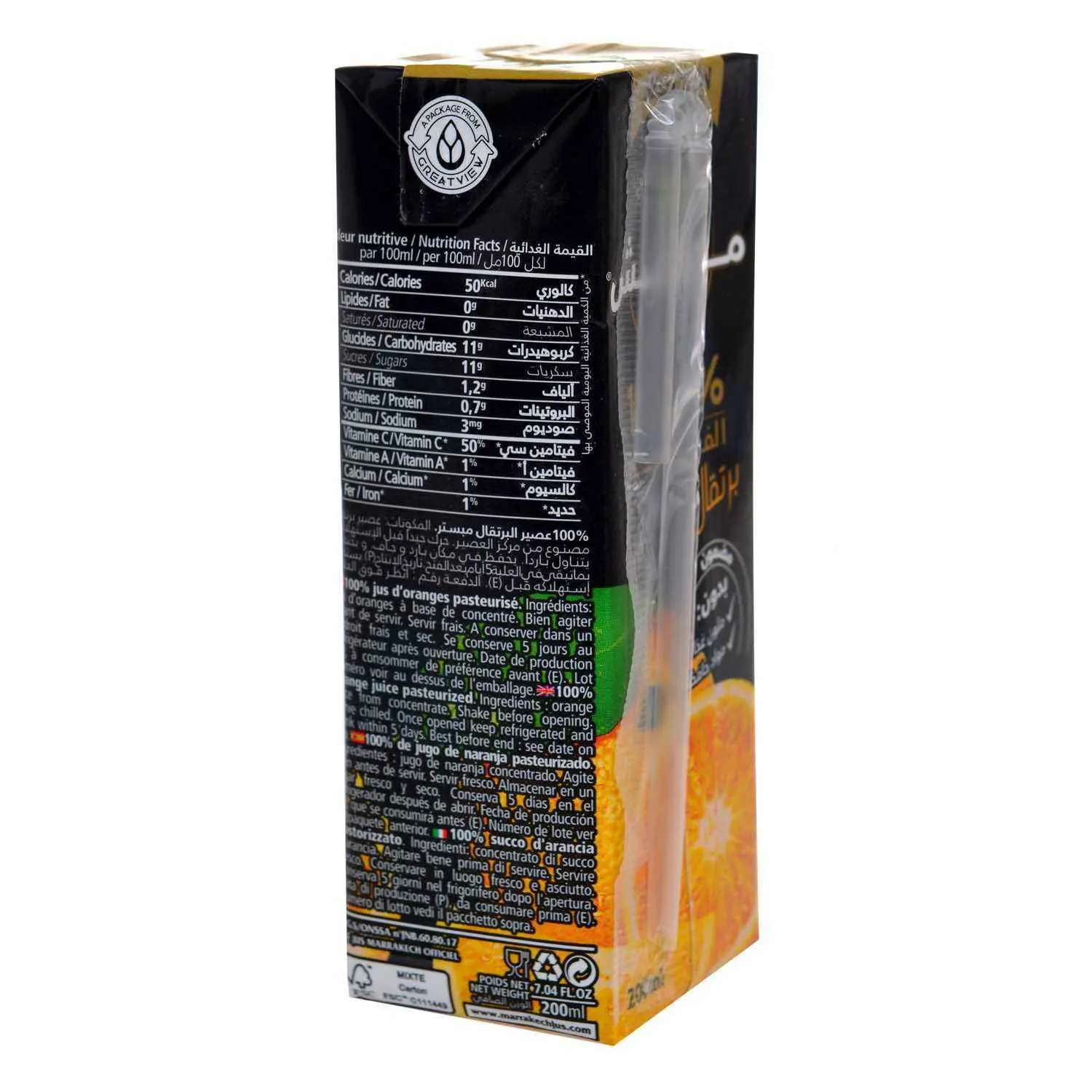 Marrakech 100% pur jus orange 20cl 3