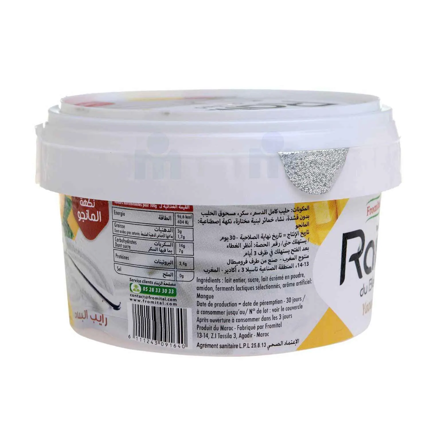Raïb du bled arôme mangue 450g - FROMITAL 3